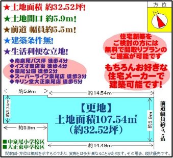 %e6%b3%89%e5%b0%be%ef%bc%94%e4%b8%81%e7%9b%ae15-9%e9%99%84%e8%bf%91%e5%9c%9f%e5%9c%b03480%e3%80%80tc-%e3%82%b3%e3%83%94%e3%83%bc